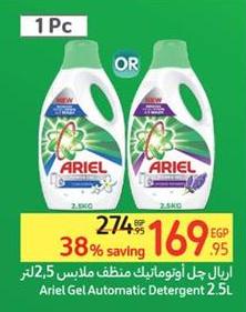 Ariel Gel Automatic Detergent 2.5L