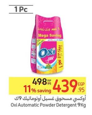 Oxi Automatic Powder Detergent 9Kg