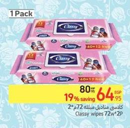 Classy Facial Cleansing Wipes 2x(60+12) sheets