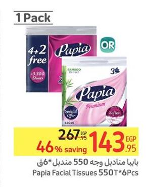 Papia Facial Tissues 6x550/4+2x300 Sheets