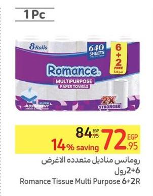 Romance Multipurpose Paper Towels 6x2 Roll