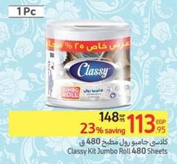 Classy Kit Jumbo Roll 480 Sheets