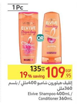 Loreal Paris Elvive Shampoo 400ml / Conditioner 360ml