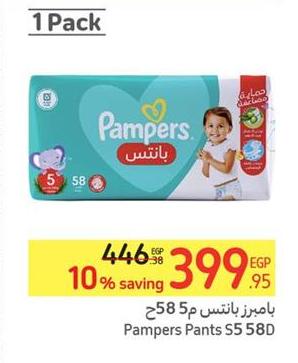 Pampers Pants Size 5, 58 pieces