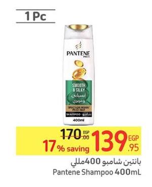 Pantene Shampoo Smooth & Silky 400ml