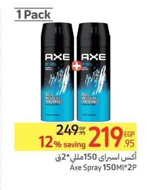 Axe Spray 150ML*2