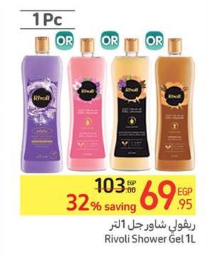 Rivoli Shower Gel 1L