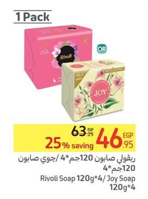 Rivoli Soap 120g*4 / Joy Soap 120g*4