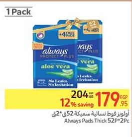 Always Pads Thick 52*2 Pc