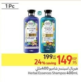 Herbal Essences Shampoo 400mL