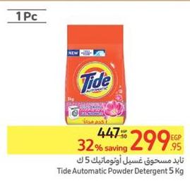 Tide Automatic Powder Detergent 5 Kg