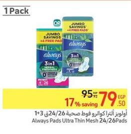 Always Pads Ultra Thin Mesh 24/26 Pads