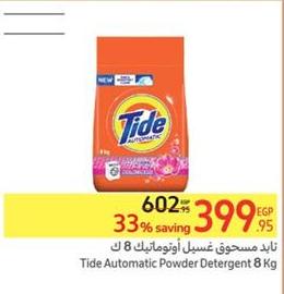 Tide Automatic Powder Detergent 8 Kg