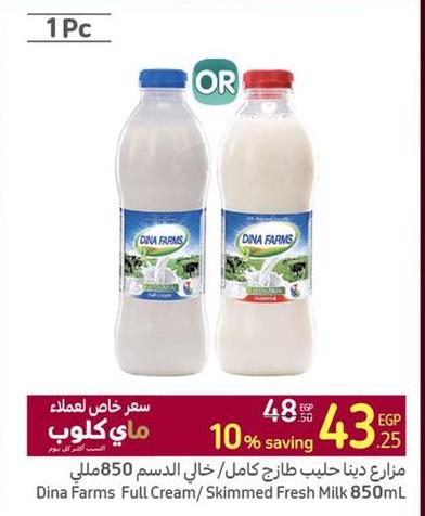 Dina Farms Full Cream/Skimmed Fresh Milk 850mL