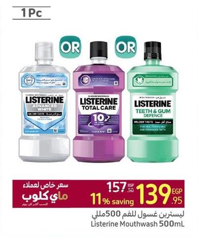 Listerine Advanced White Mouthwash 500ml