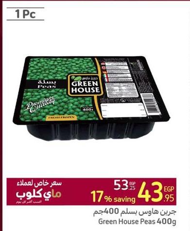 Green House Peas 400g