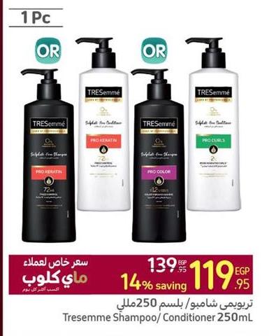 TRESemmé Shampoo /Conditioner 250ml