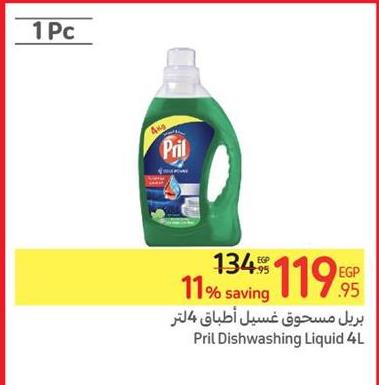 Pril Dishwashing Liquid 4L