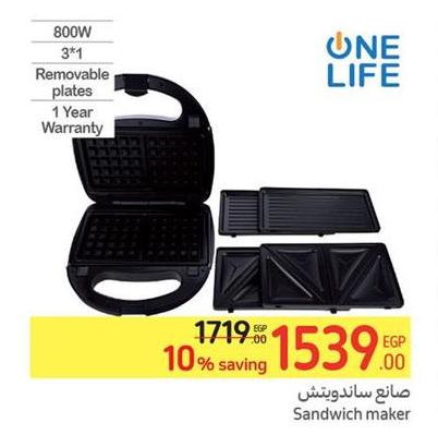 Onelife Sandwich maker with removable plates, 800W, 3-in-1 functionality.