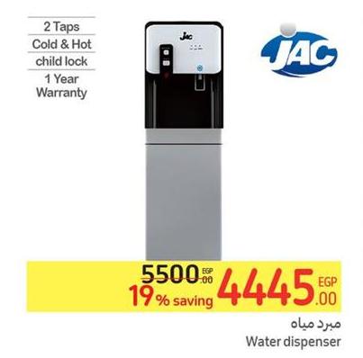 Jac Water dispenser