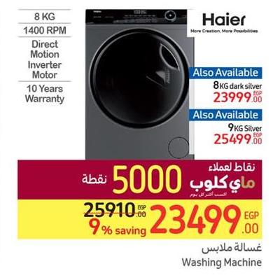 Washing Machine 8KG Dark silver