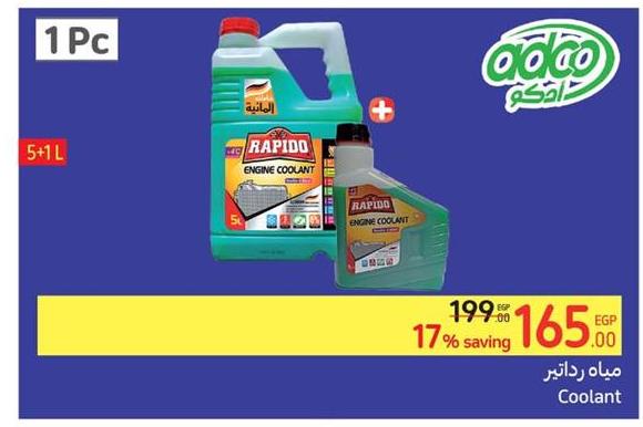 Adco Rapido Engine Coolant