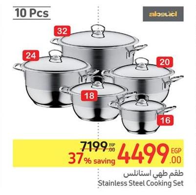 Stainless Steel Cooking Set