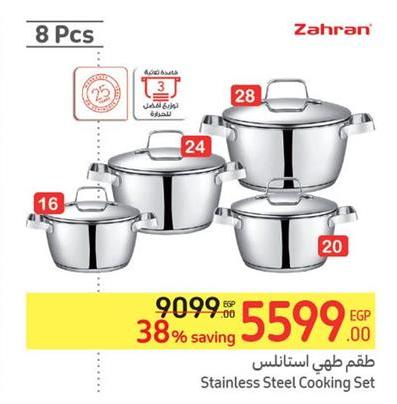 Zahran Stainless Steel Cooking Set