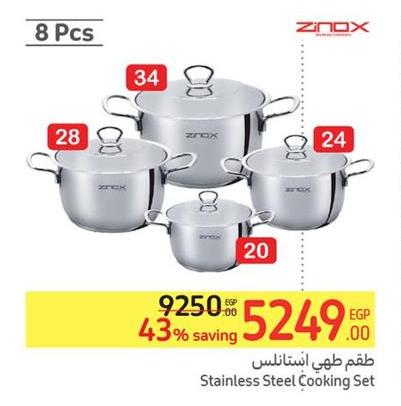 Tefal Stainless Steel Cooking Set