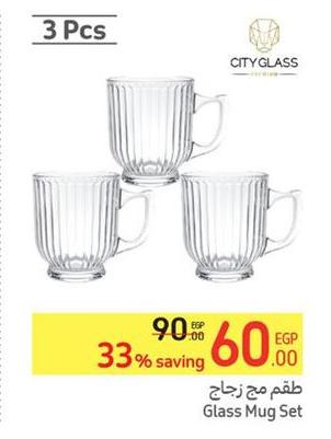 Glass Mug Set 