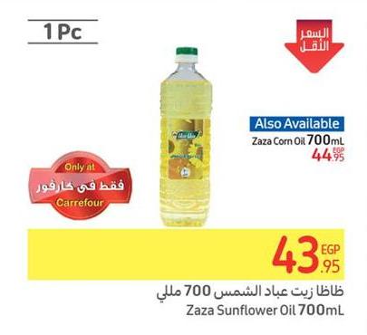 Zaza Corn Oil 700ml