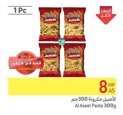 Al Aseel Pasta 300g