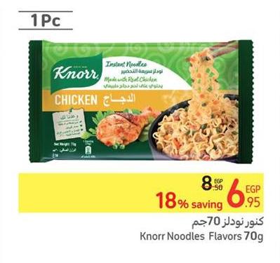 Knorr Noodles Flavors 70g