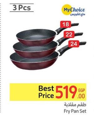 My Choice Fry Pan 3pcs Set