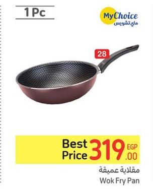 My Choice Wok Fry Pan 28cm