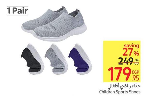 Children Sports Shoes