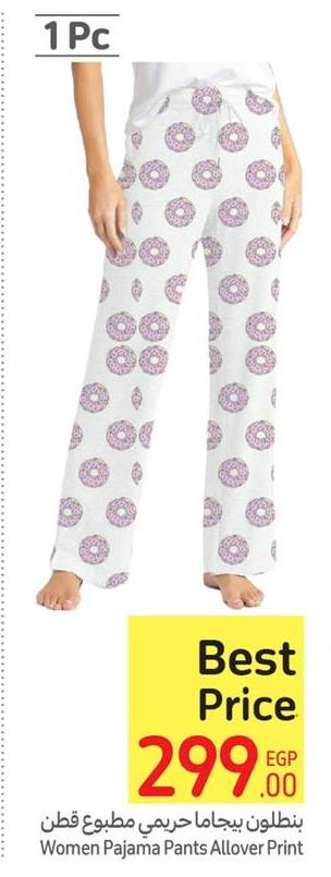 Women Pajama Pants Allover Print