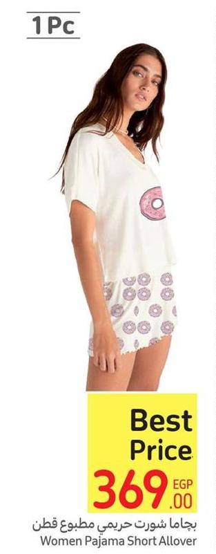 Women Pajama Short Allover