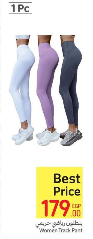 Women Track Pant