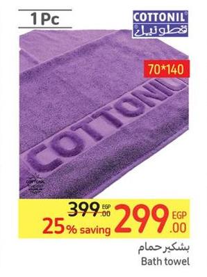 Cottonil Bath towel 70x140