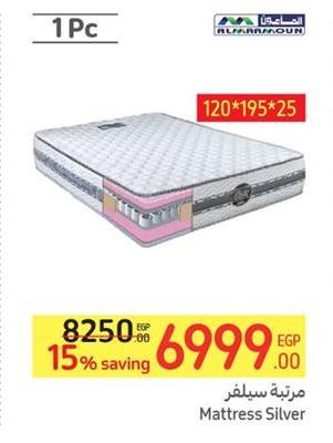 Almaamoun Mattress Silver1pcs