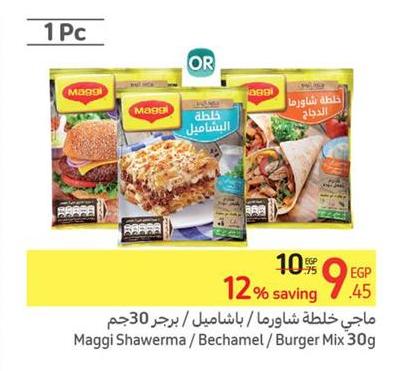 MAGGI SHAWERMA/BECHAMEL/BURGER MIX 30G