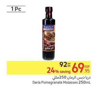 Daria Pomegranate Molasses 250ml