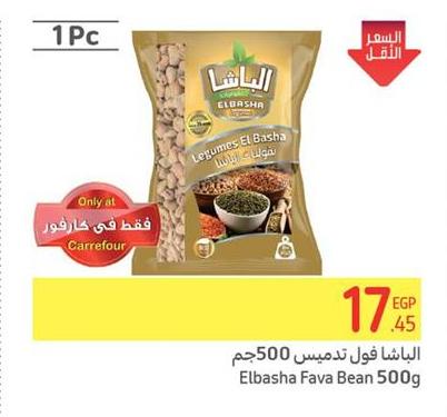 Elbasha Fava Bean 500g