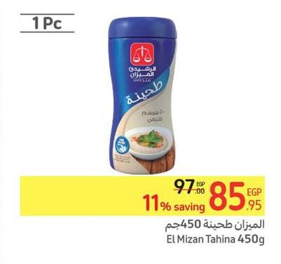 El Mizan Tahina 450gm