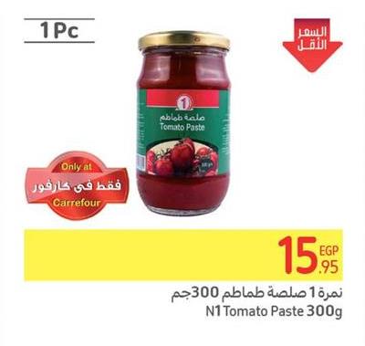 N1 Tomato Paste 300g