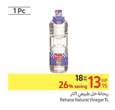 REHANA NATURAL VINEGAR 1LTR