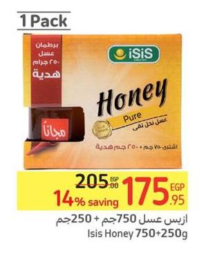 Pure Honey 750+250G