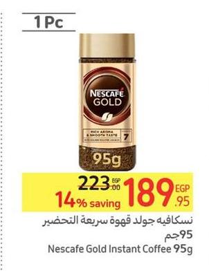 Nescafe Gold Instant Coffee 95gm