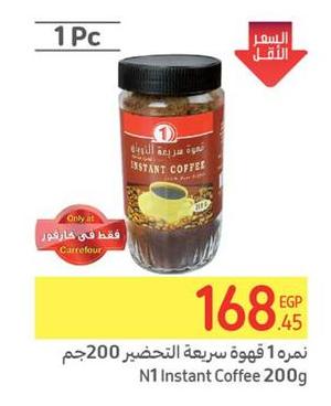 N1 Instant Coffee  200g